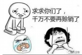 英山专业要账公司如何查找老赖？